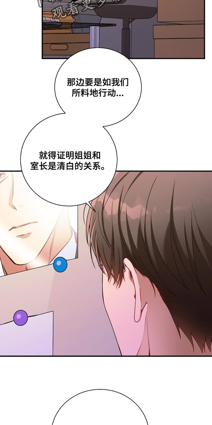 第216话6