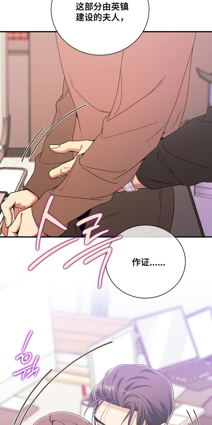 第216话7
