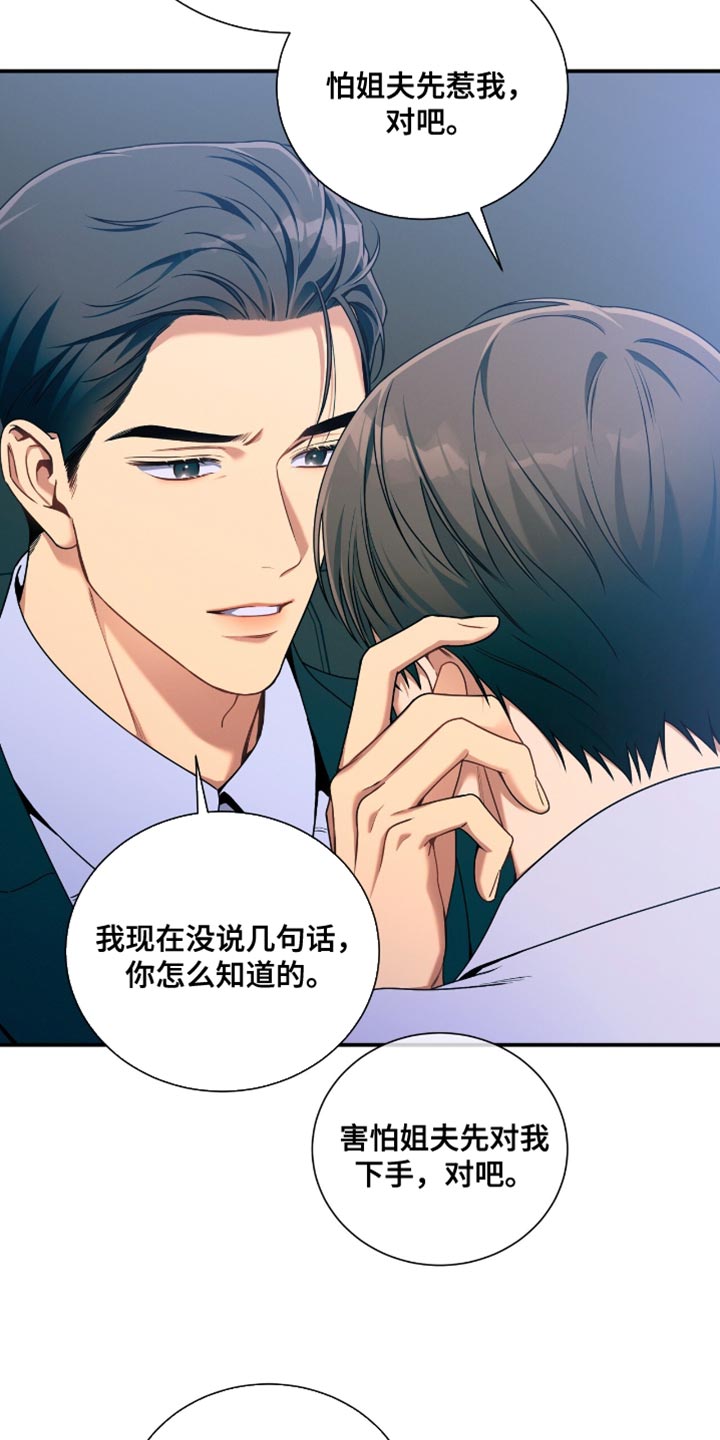 第215话1