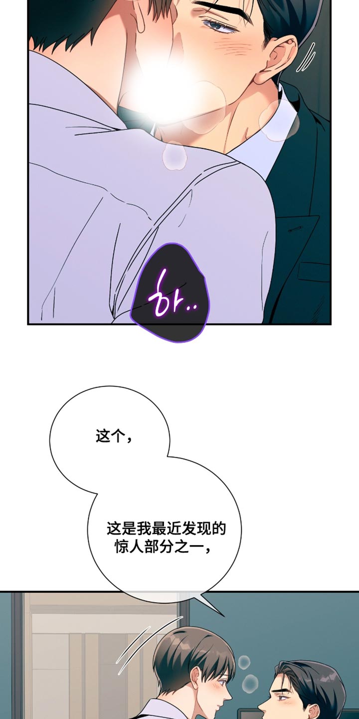 第215话11
