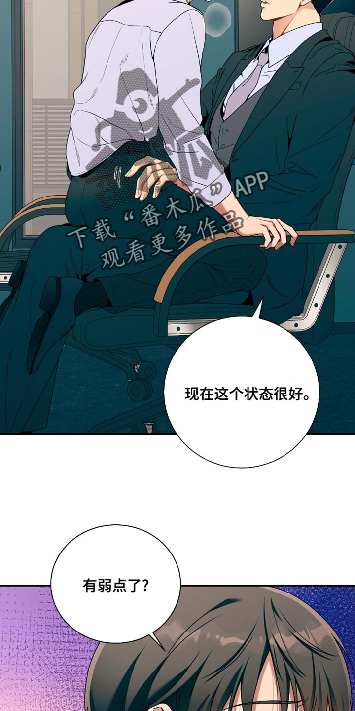第215话12