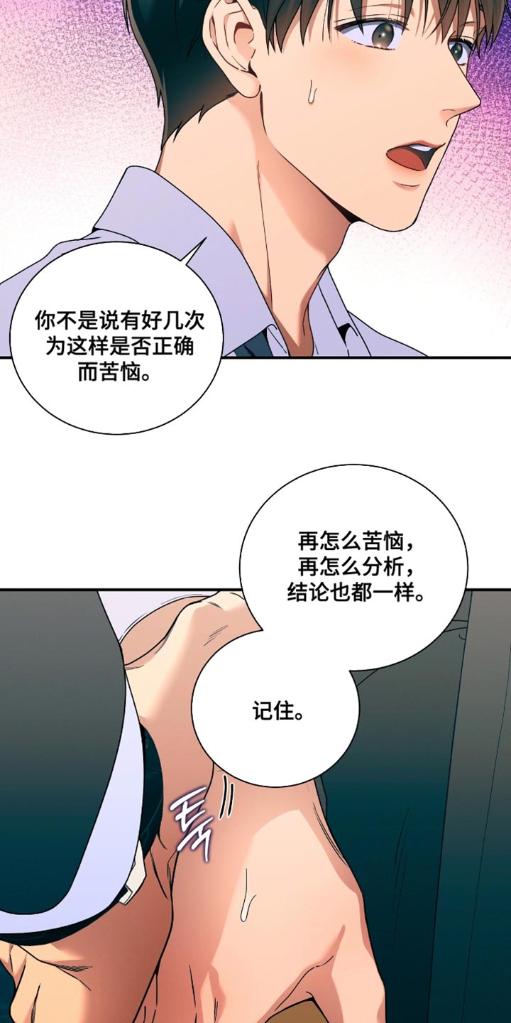 第215话13