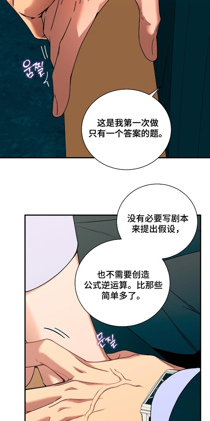 第215话14