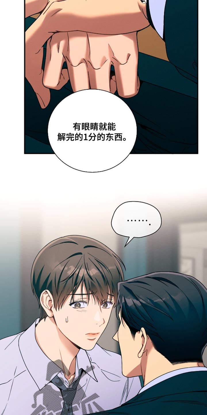 第215话15