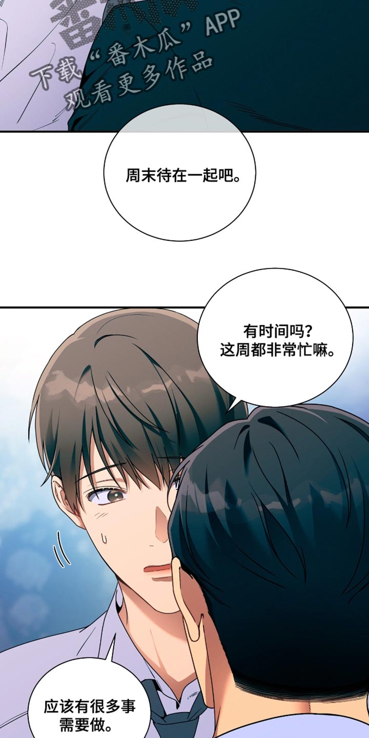 第215话16