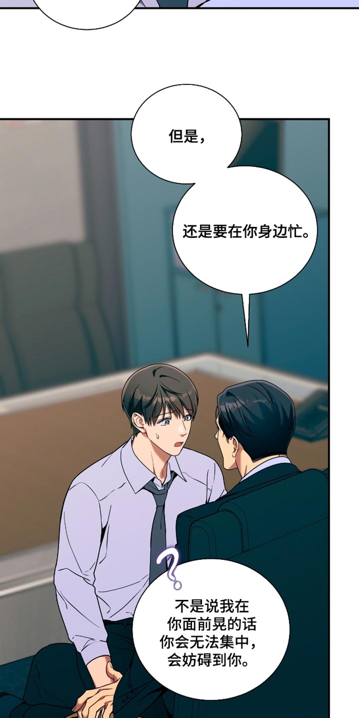 第215话17