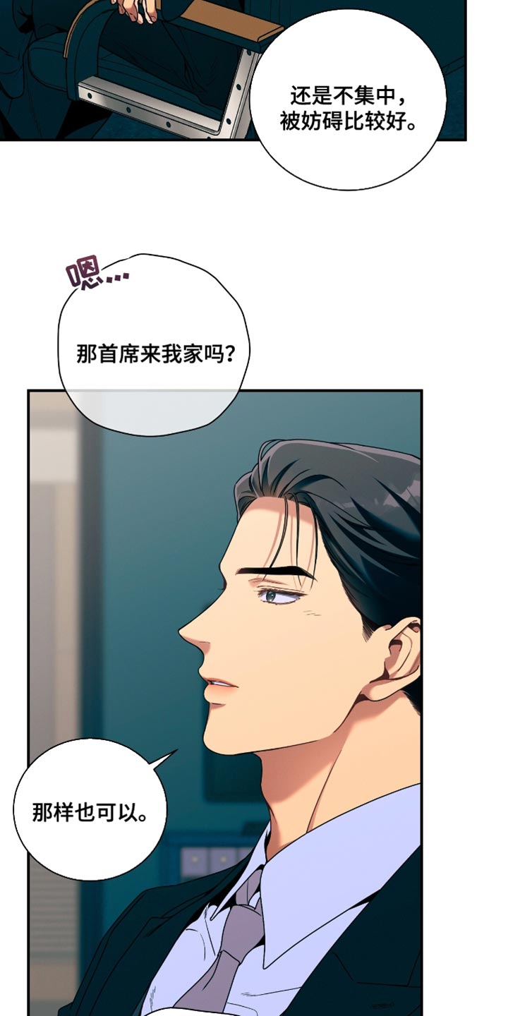 第215话18
