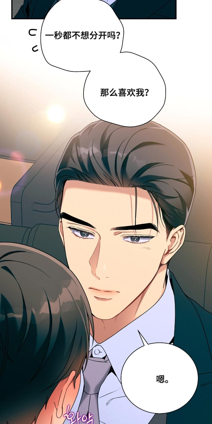 第215话19