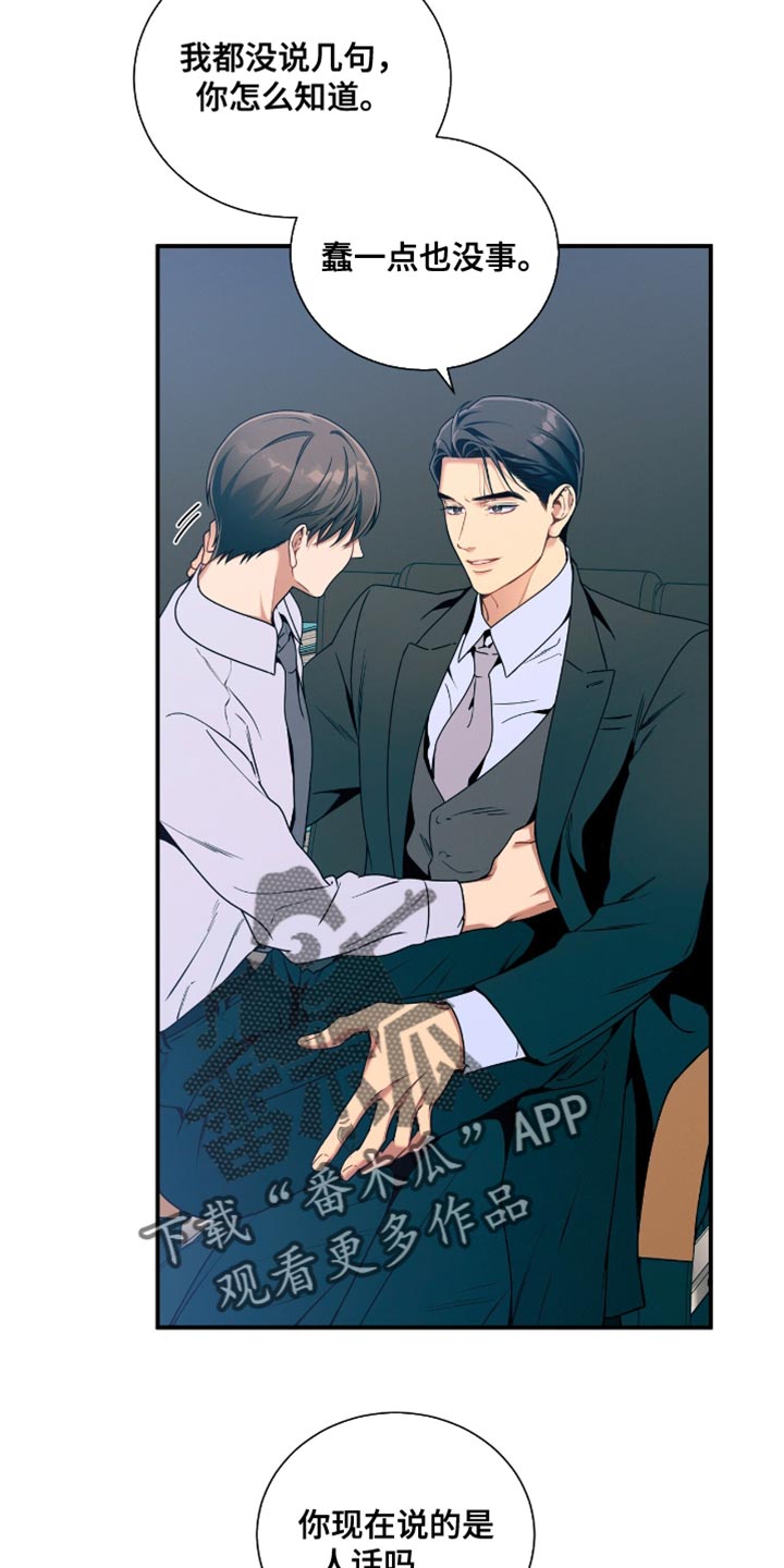 第215话2