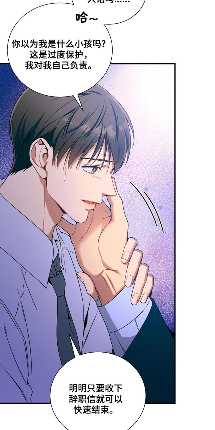 第215话3