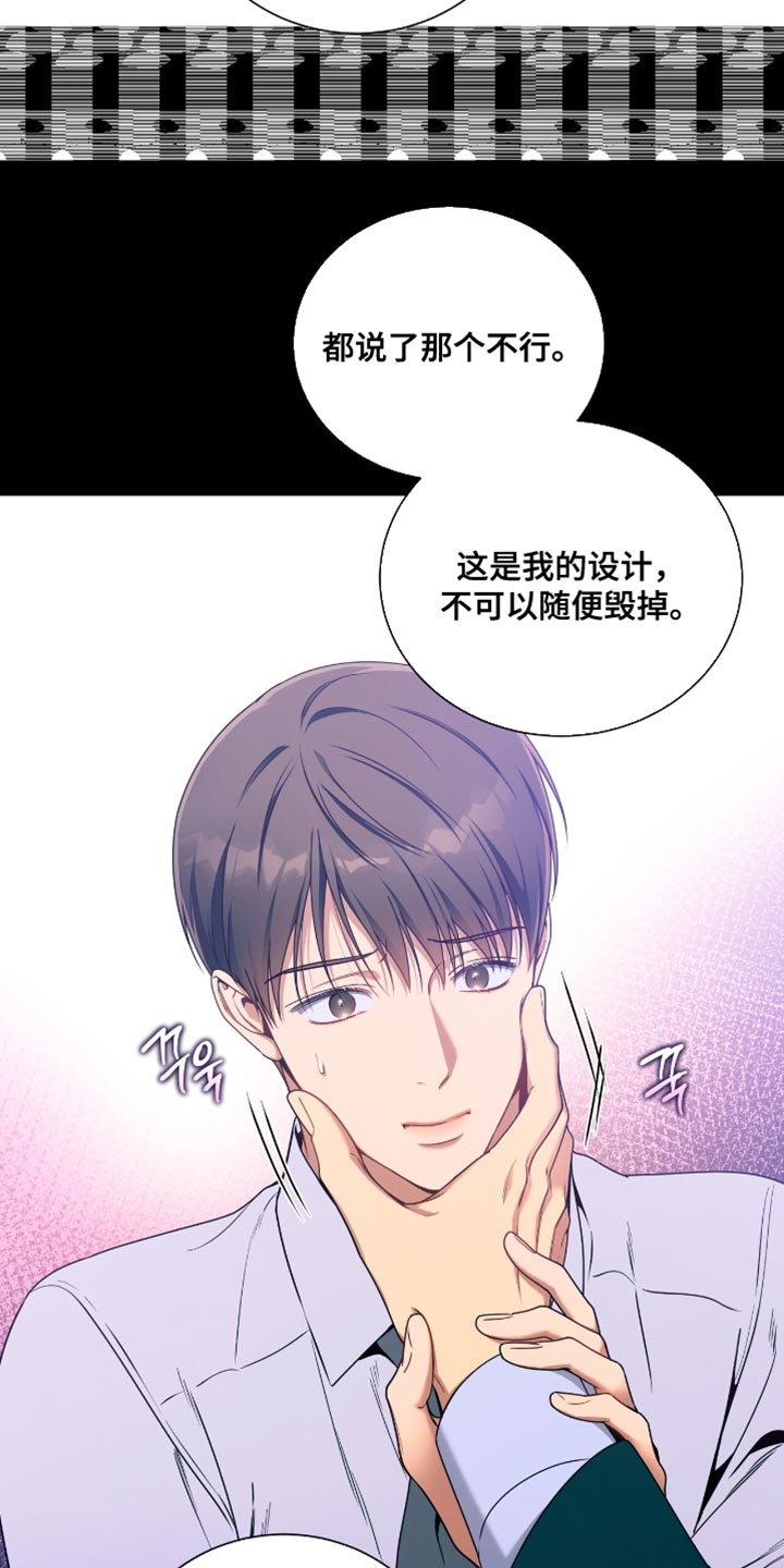 第215话4