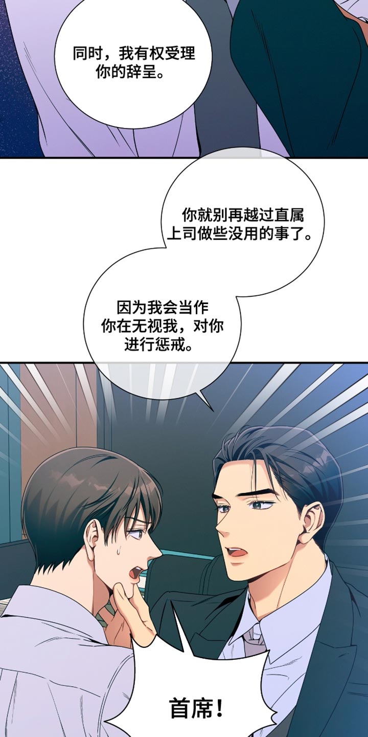第215话5