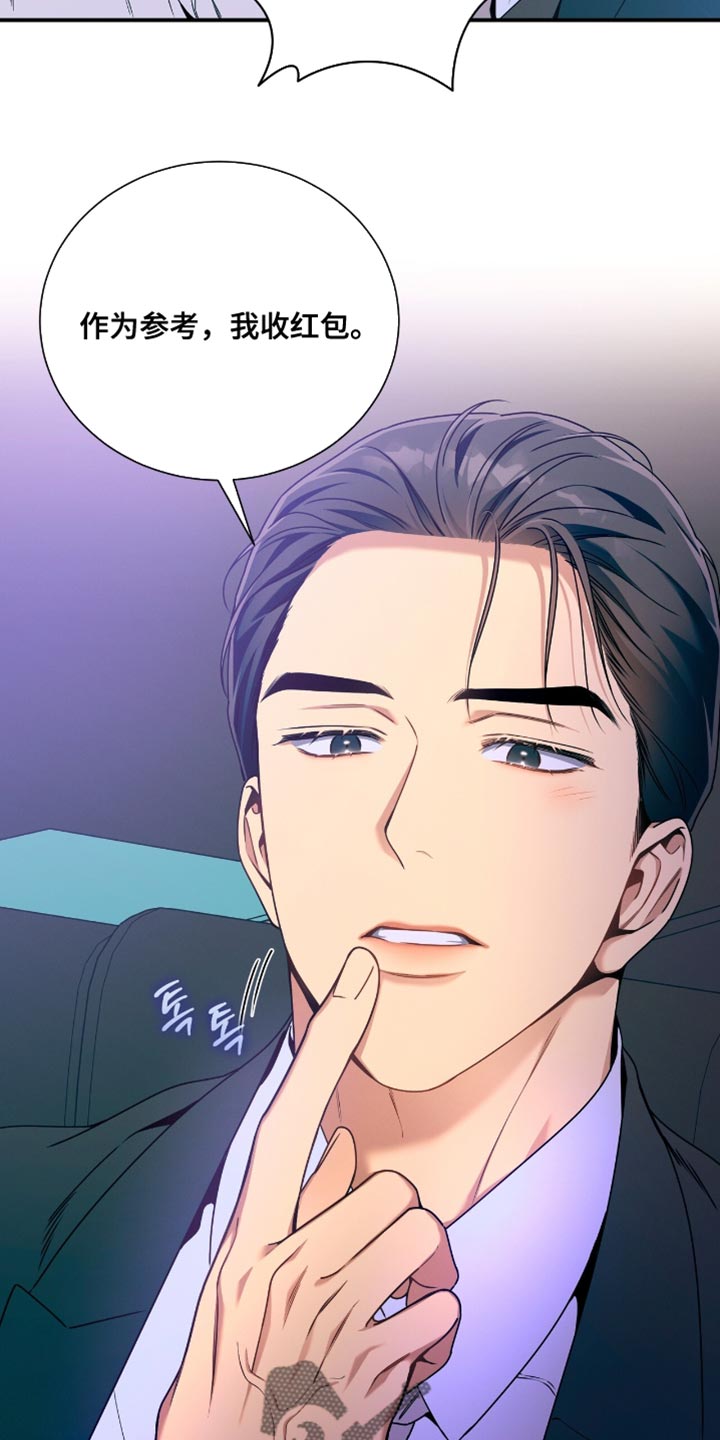 第215话6