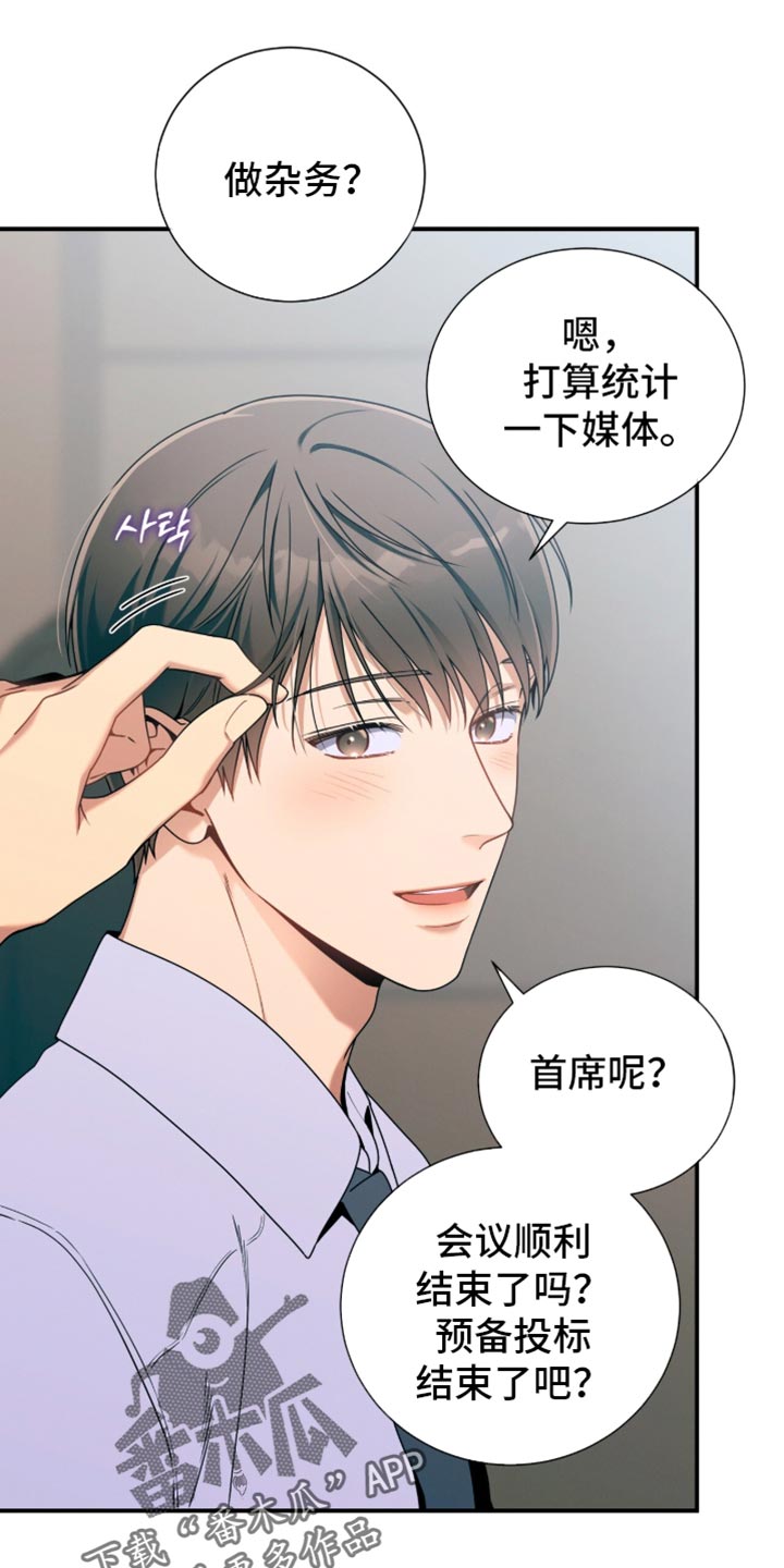 第214话0