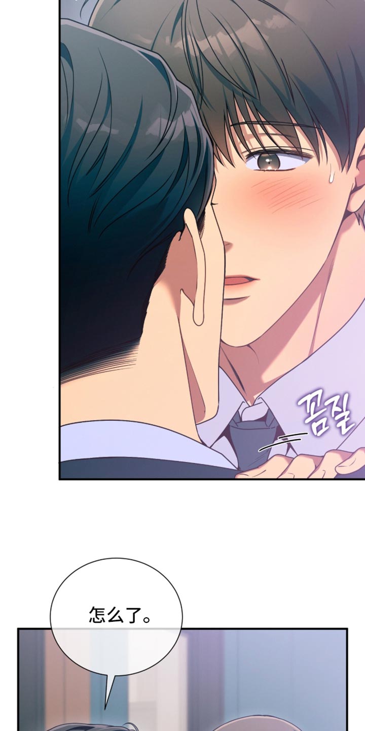 第214话11