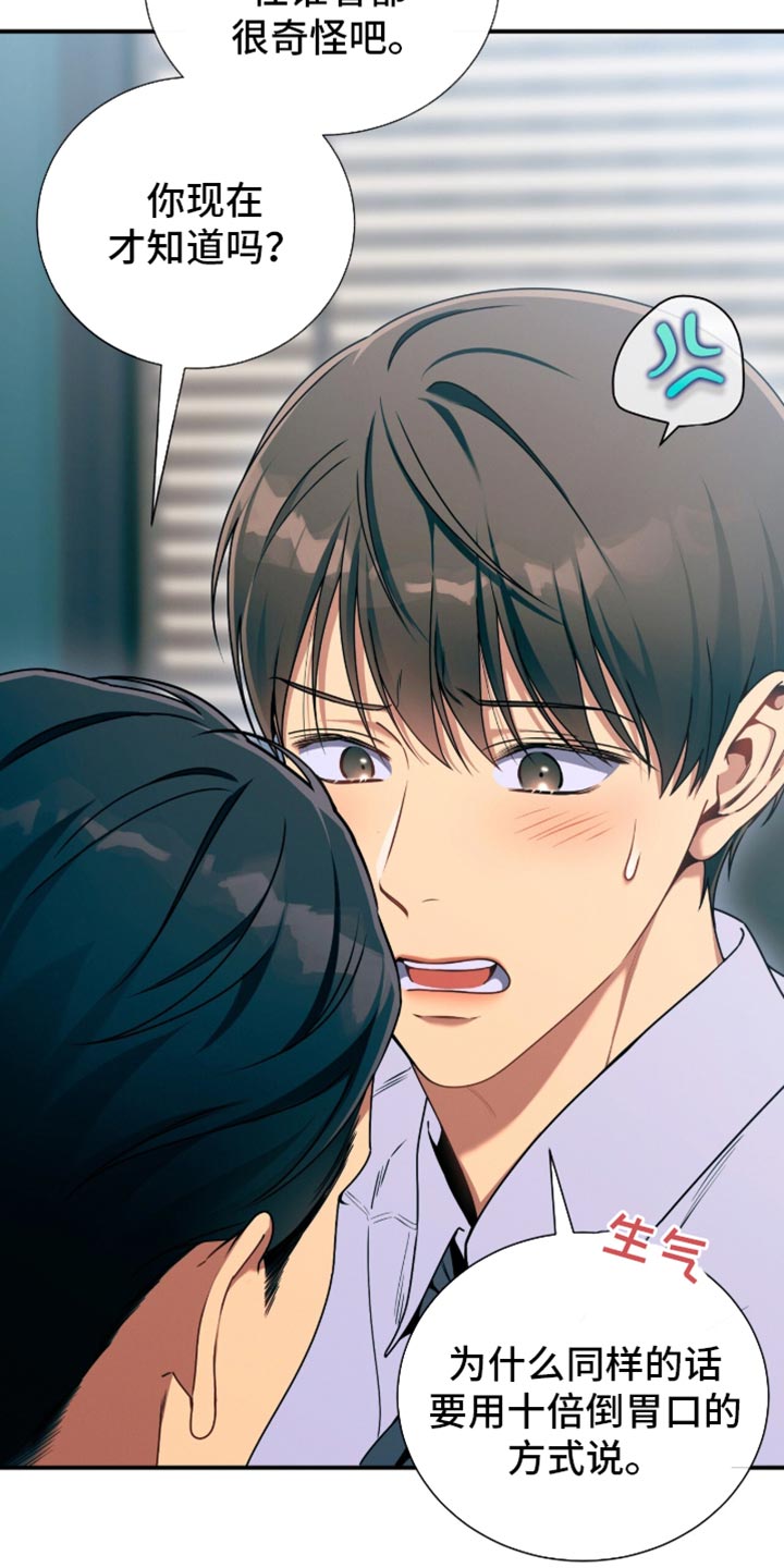 第214话13