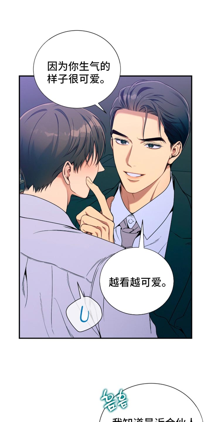 第214话14