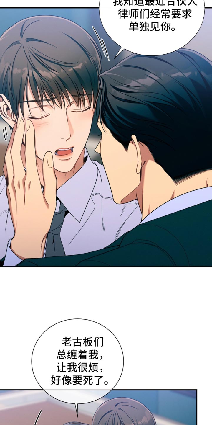 第214话15
