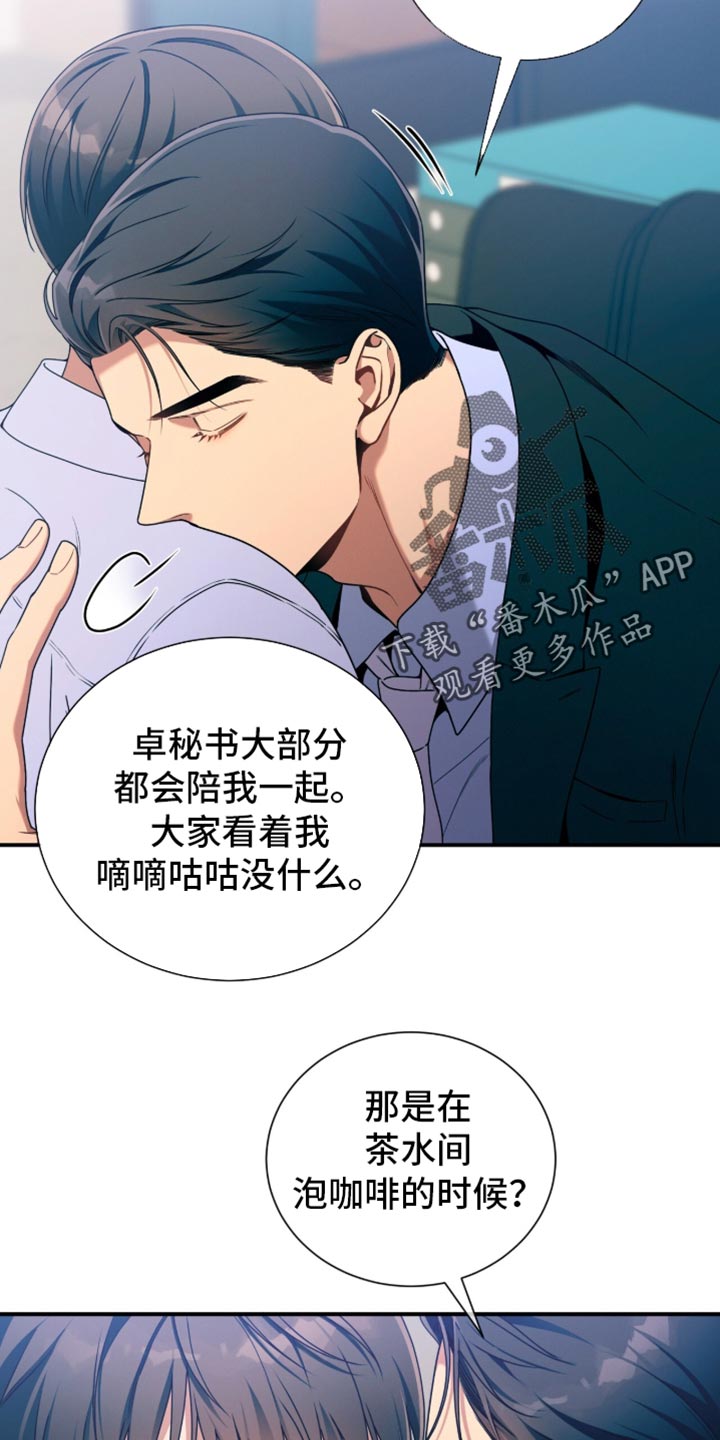 第214话17