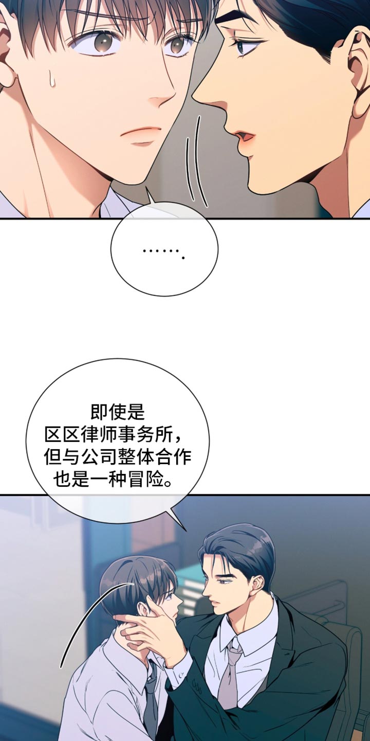 第214话18
