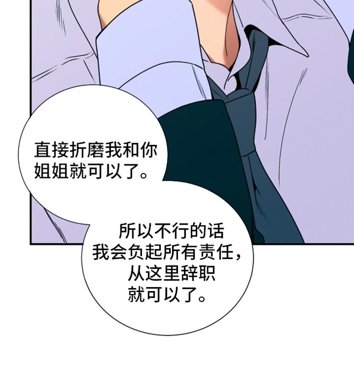 第214话20