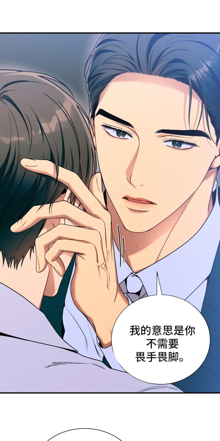 第214话21