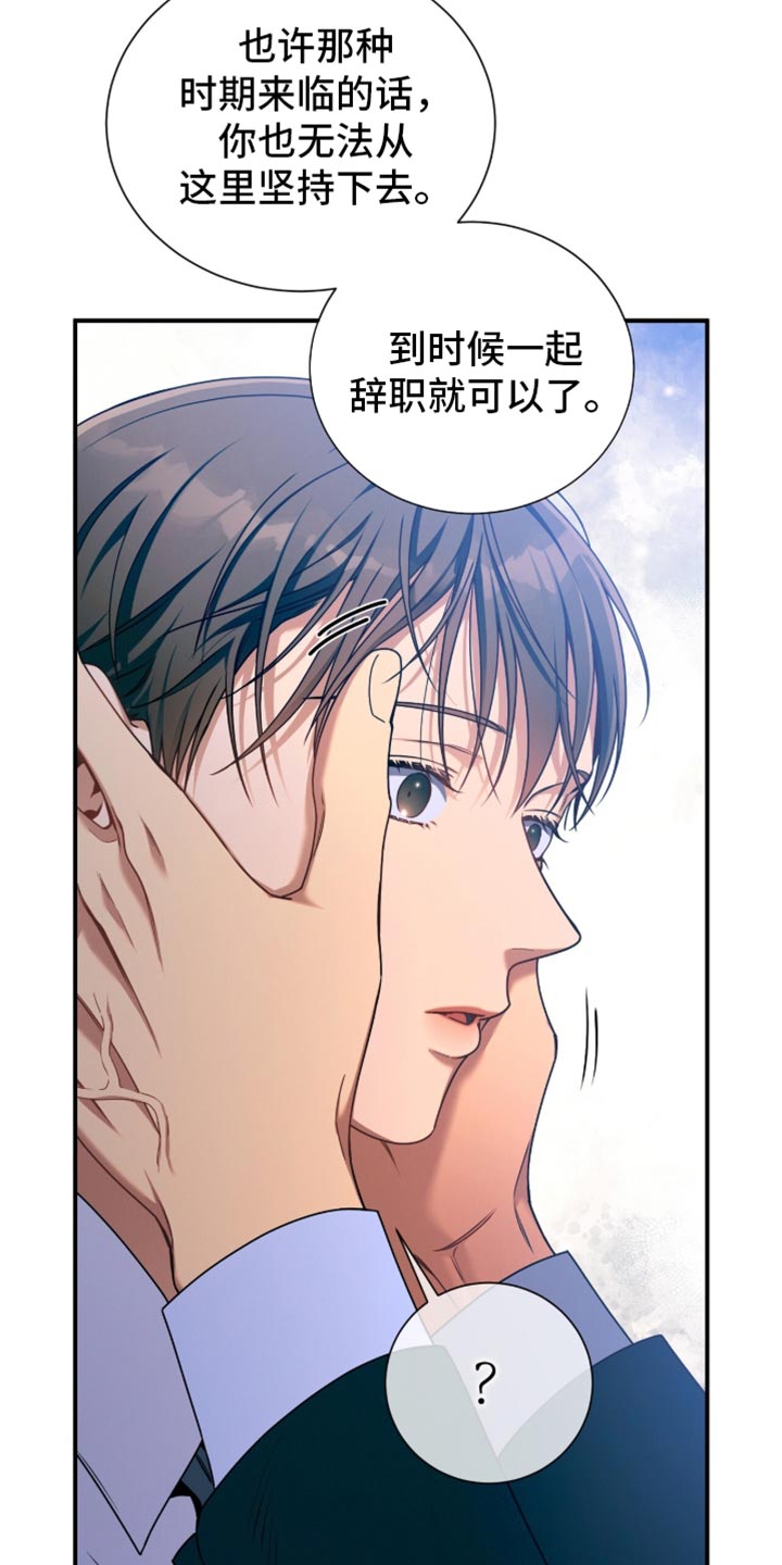 第214话22