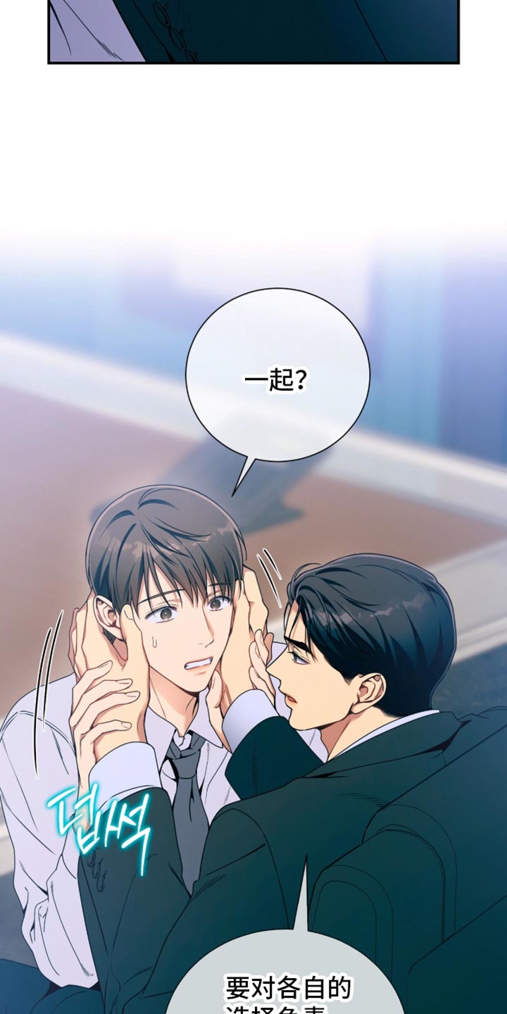 第214话23