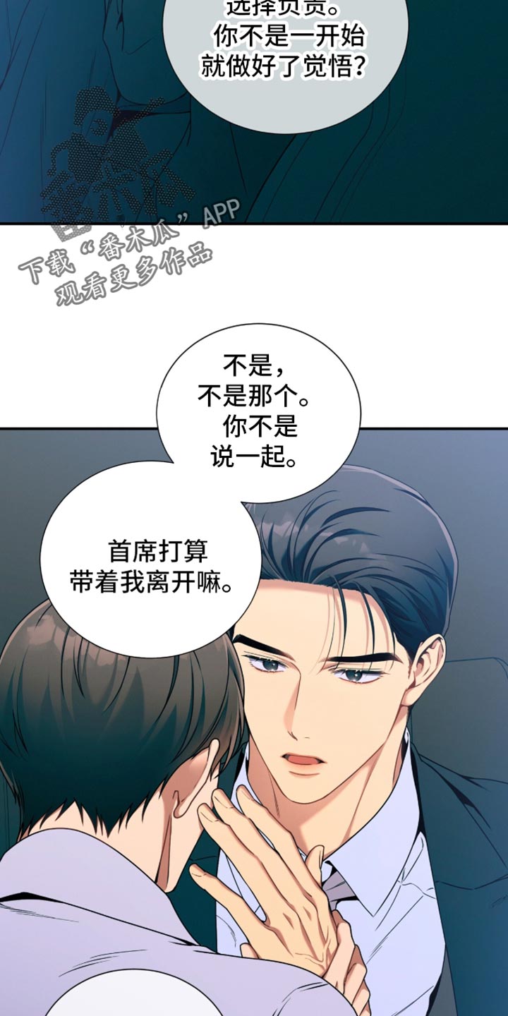 第214话24
