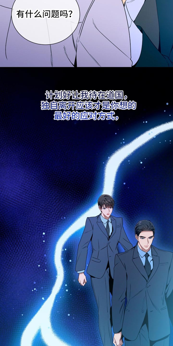 第214话25