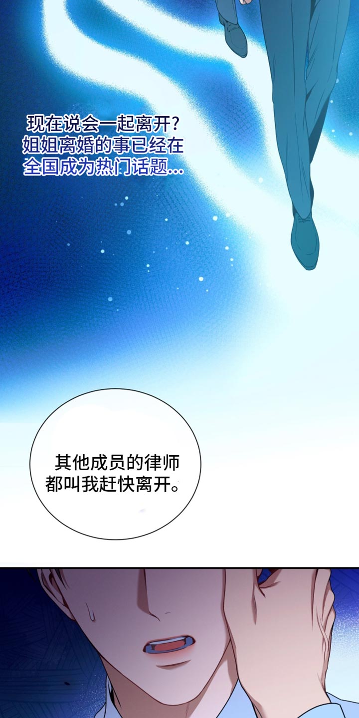 第214话26