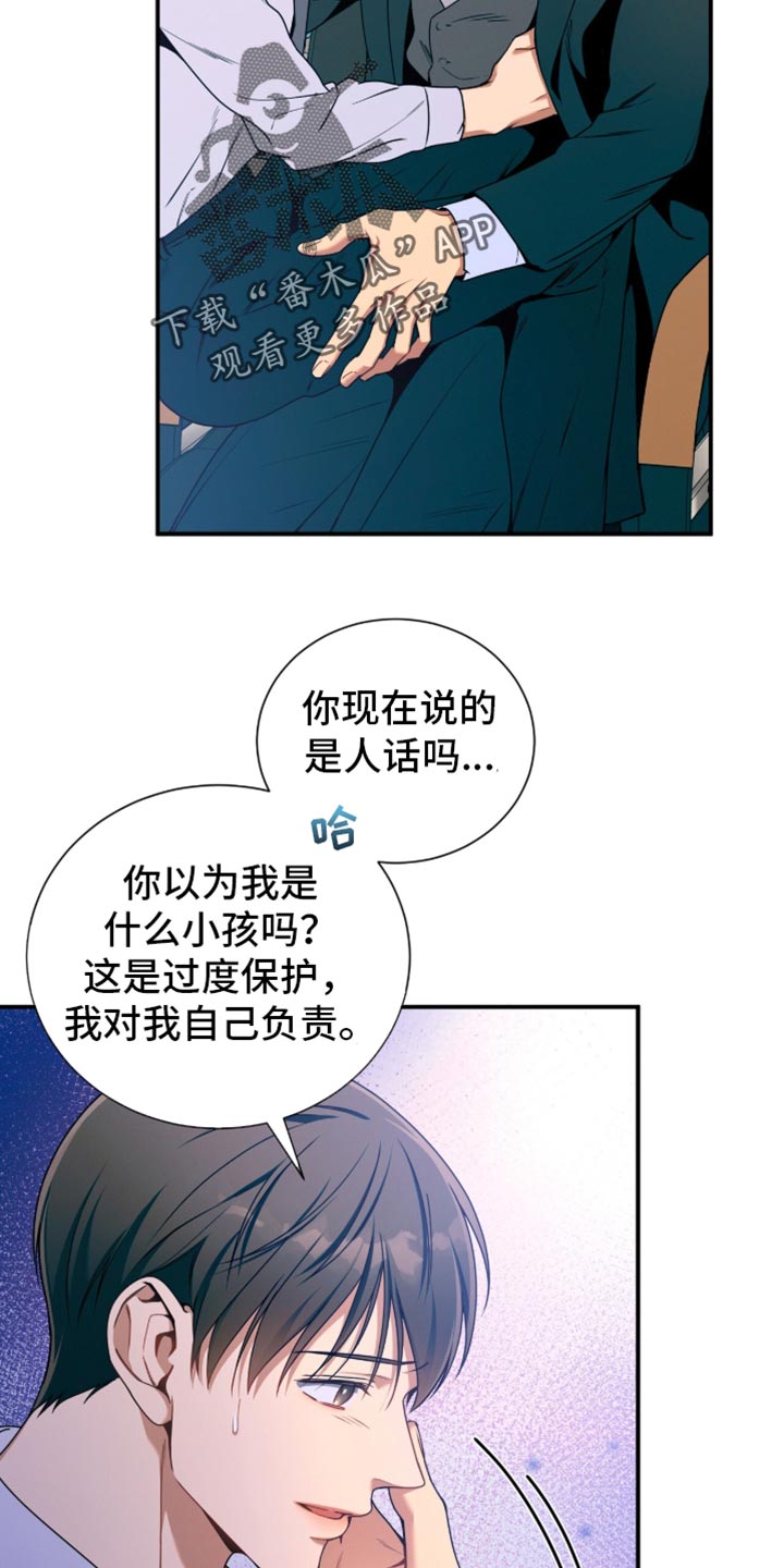 第214话29