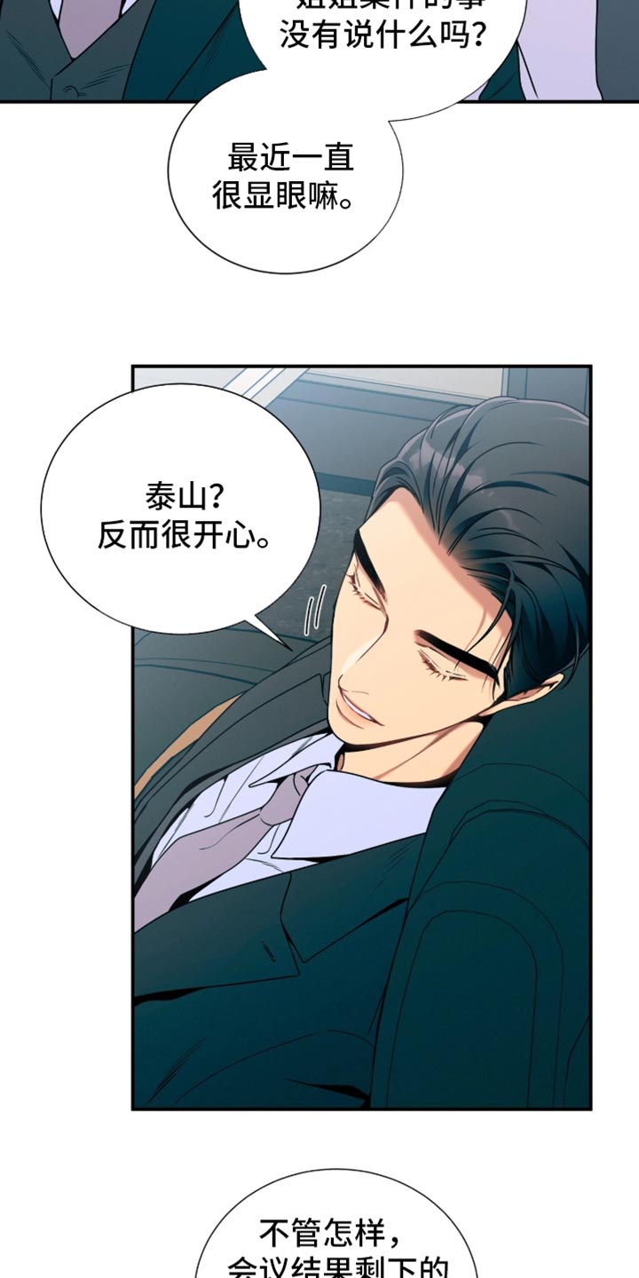 第214话3