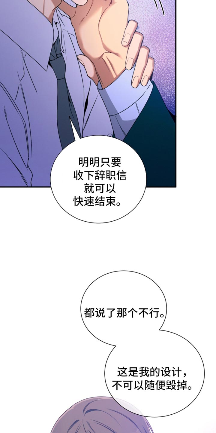 第214话30