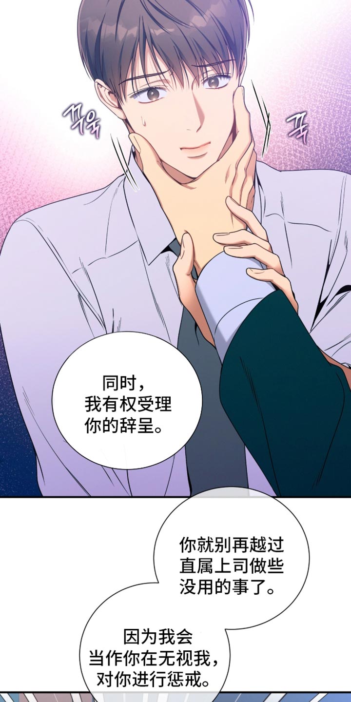 第214话31