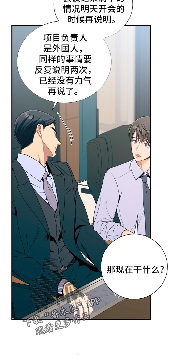 第214话4