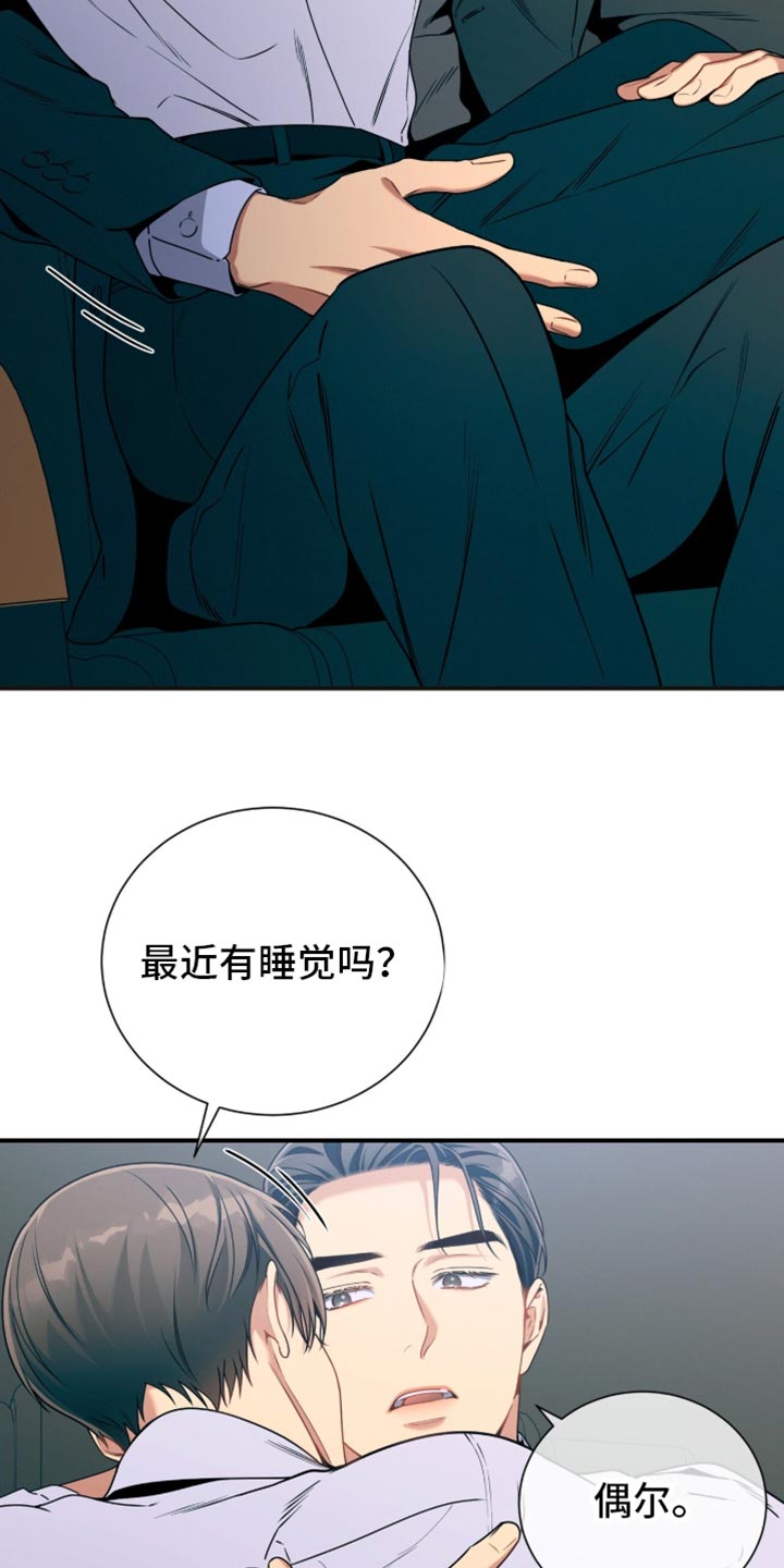 第214话7