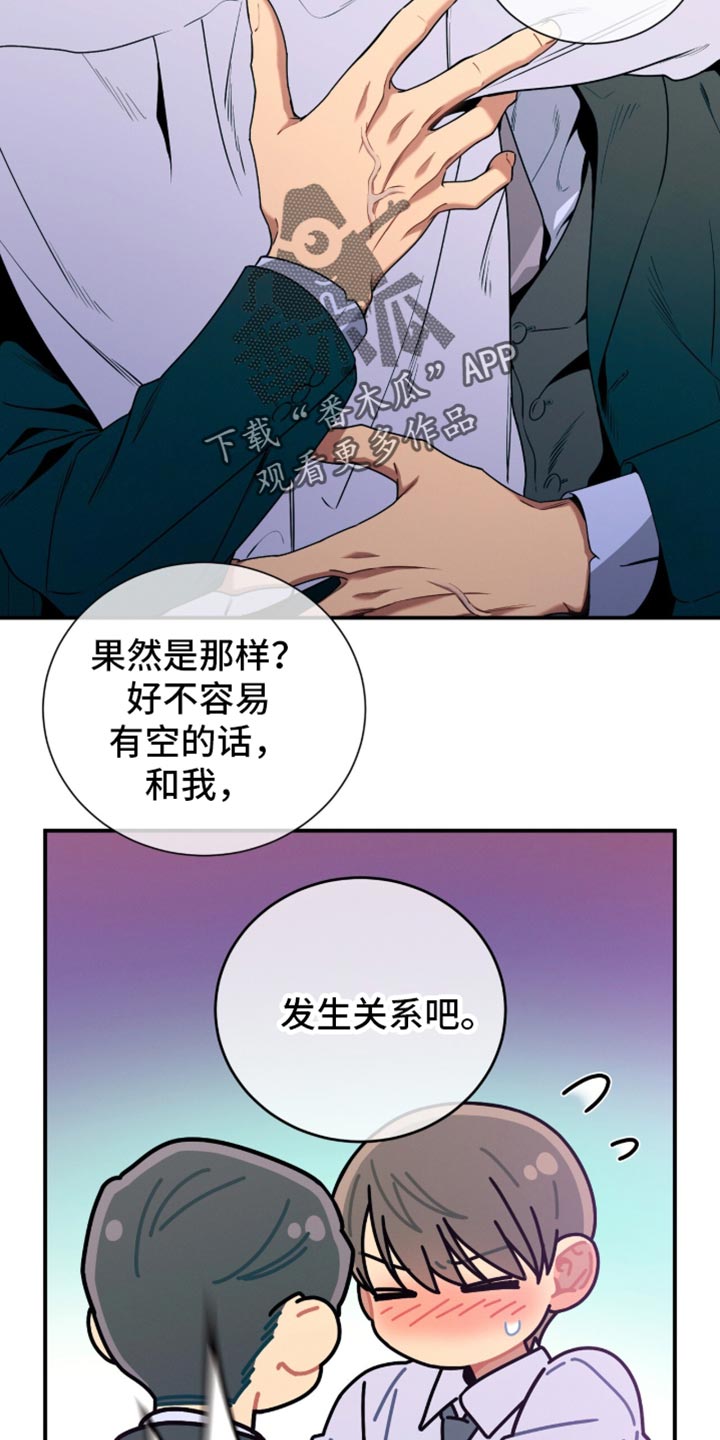 第214话8