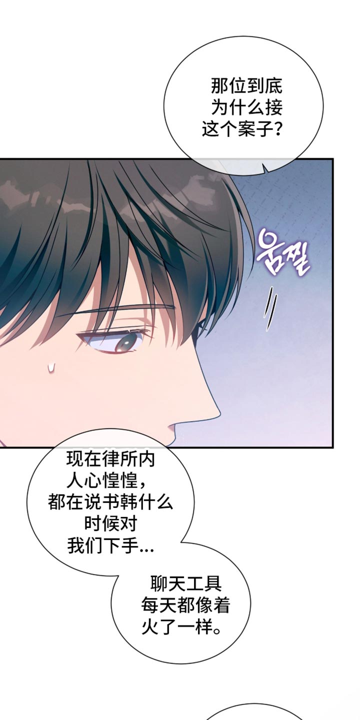 第213话10