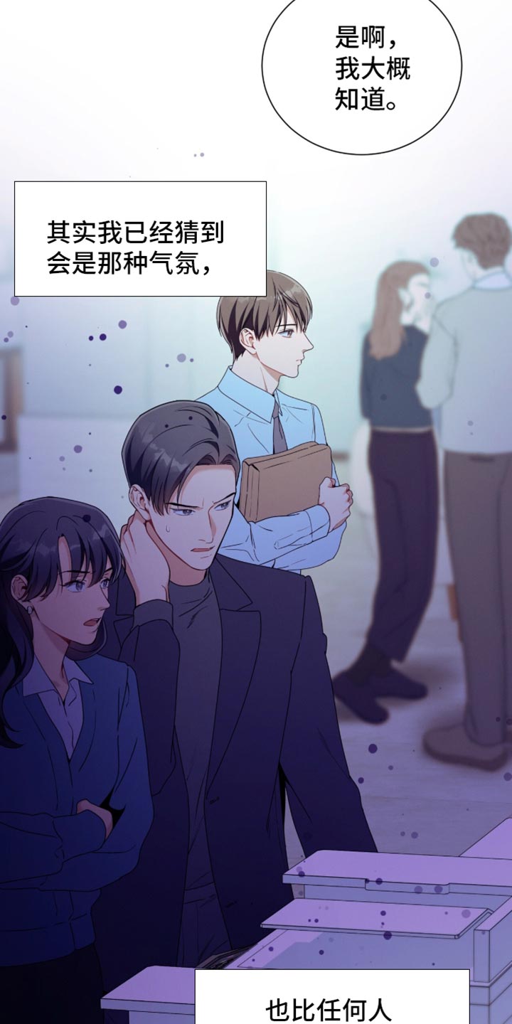 第213话11