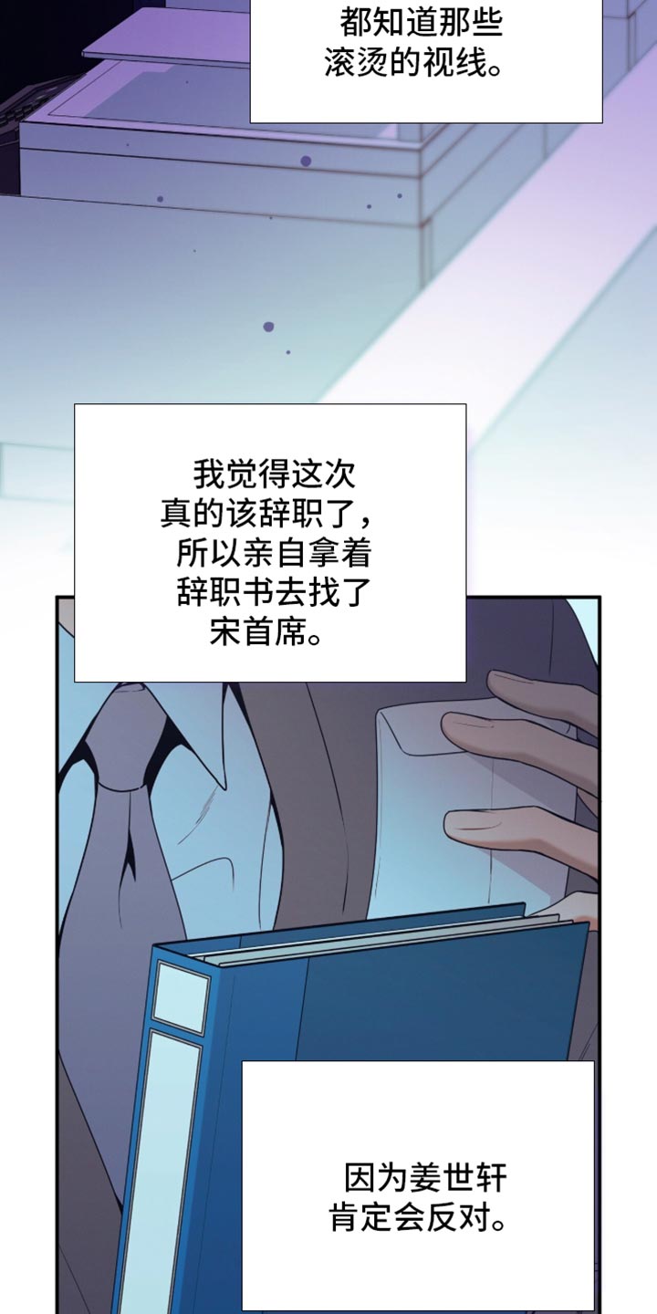第213话12