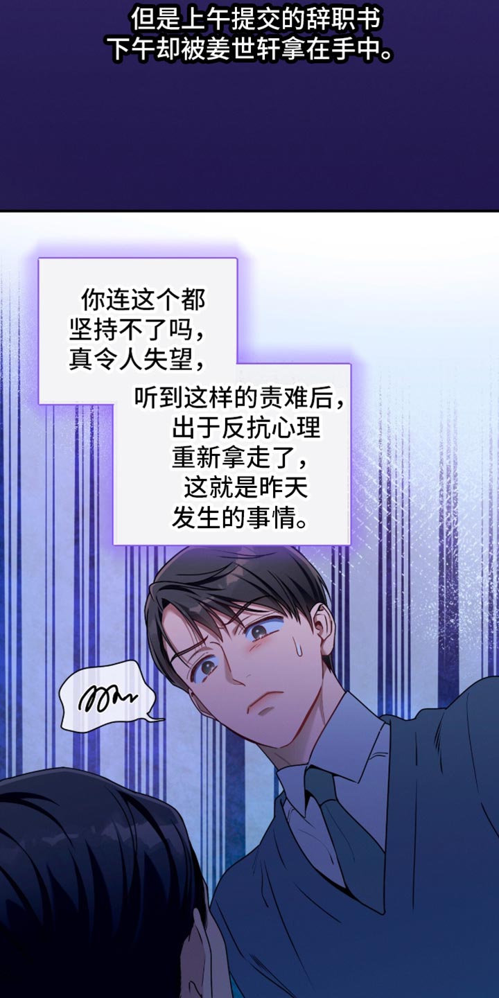 第213话14