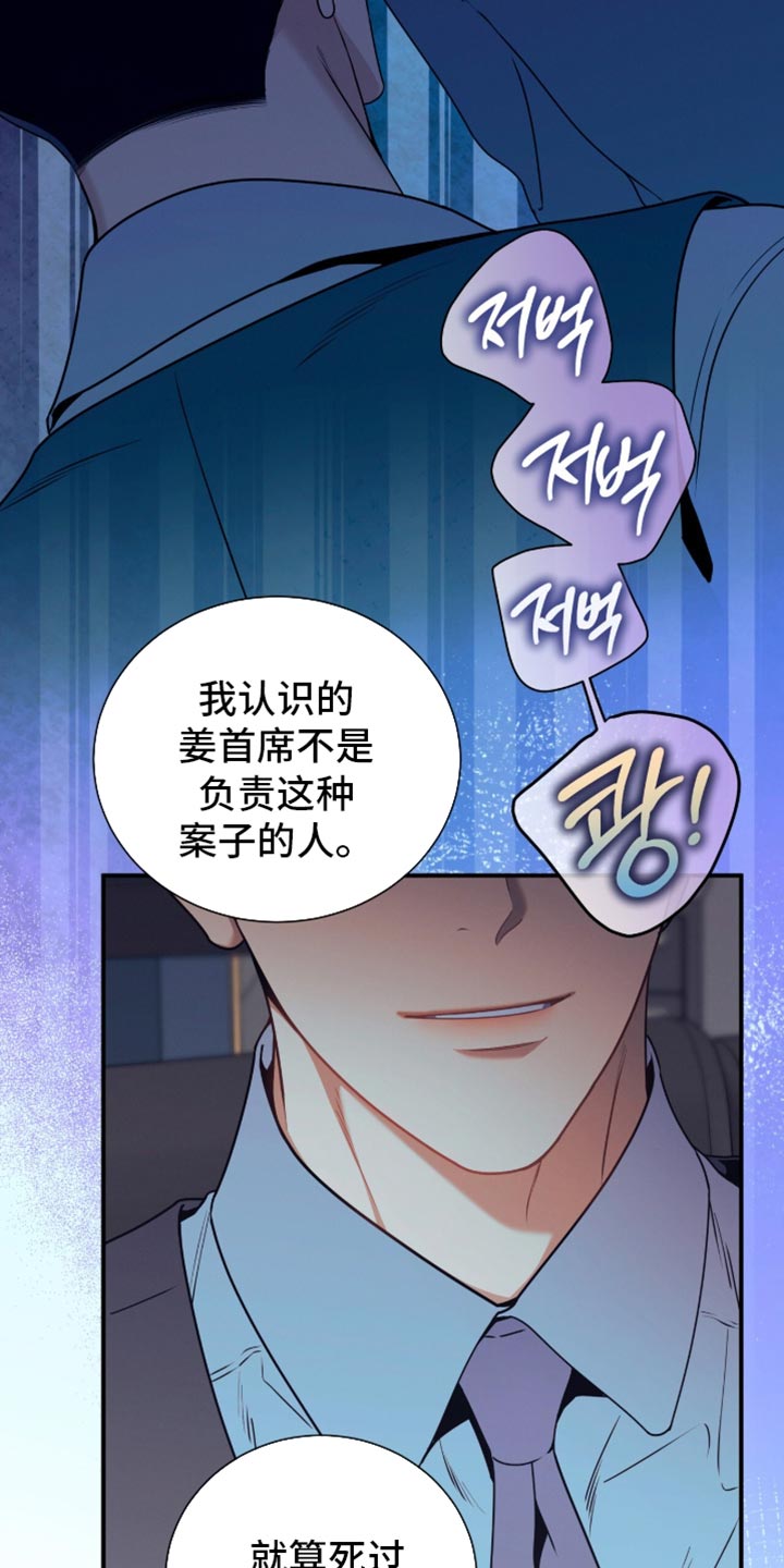 第213话15