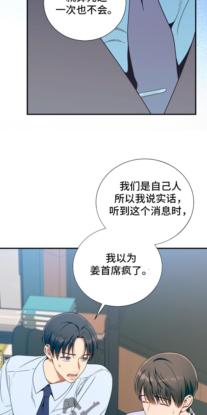 第213话16