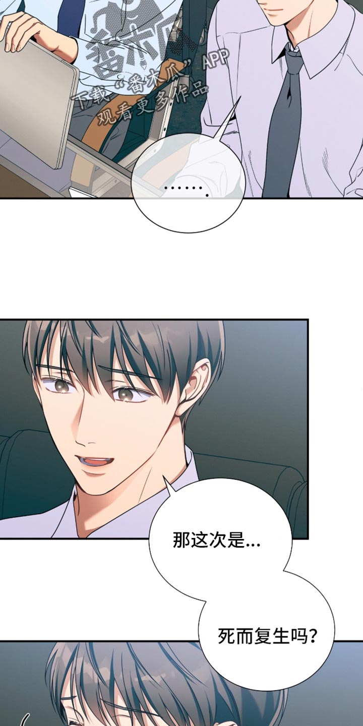 第213话17