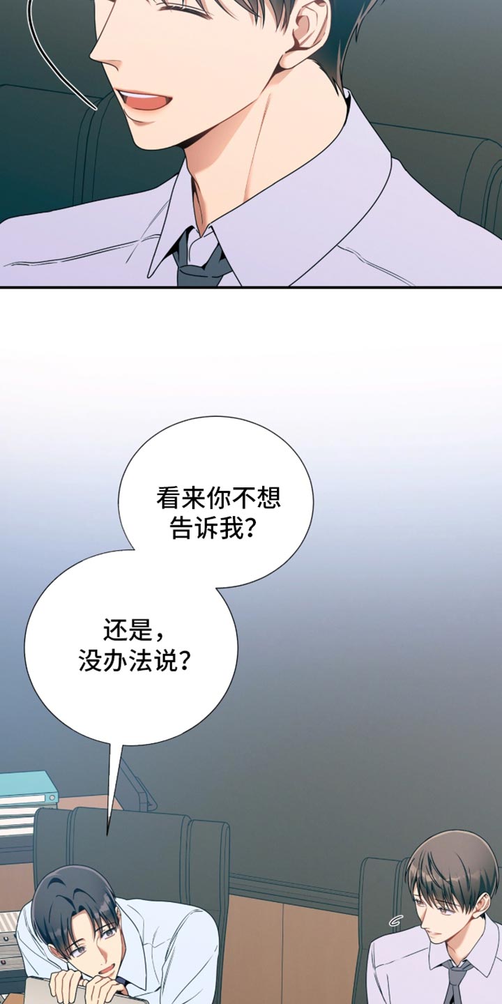 第213话18