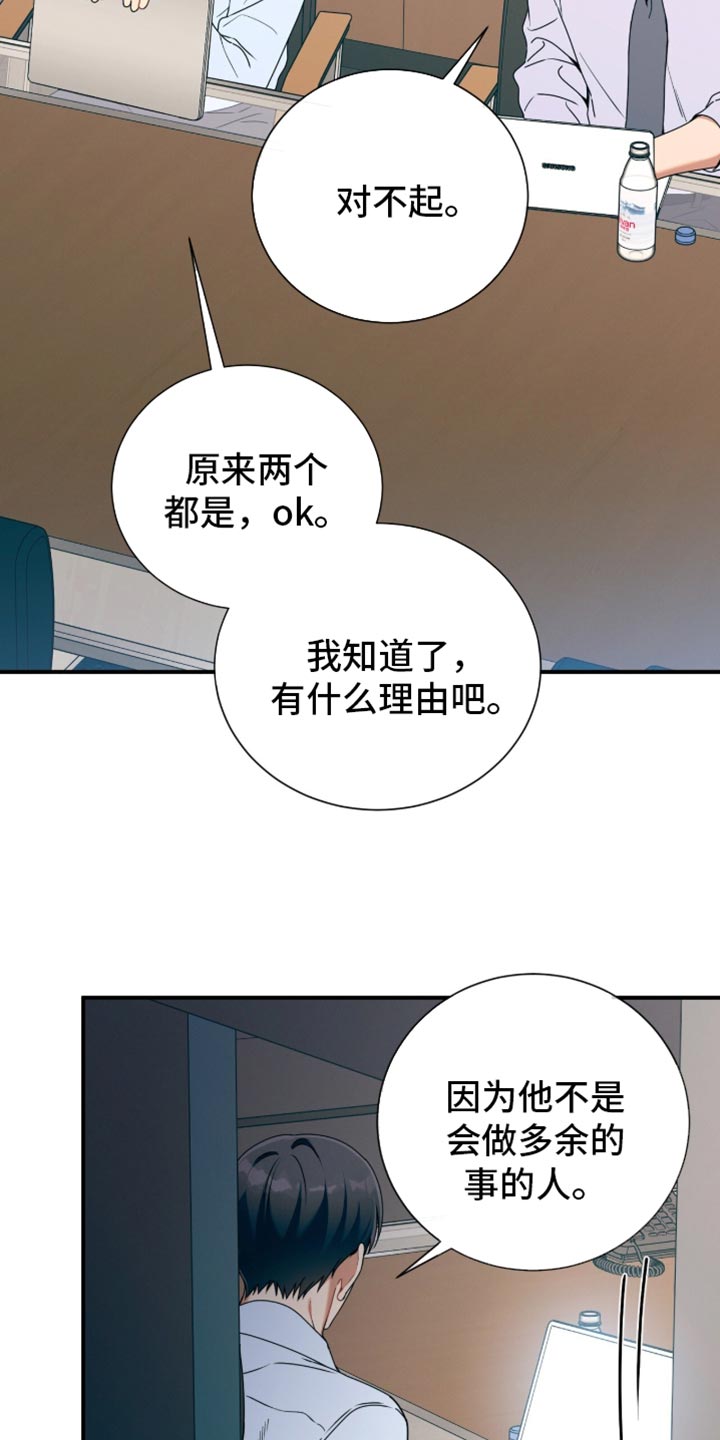 第213话19