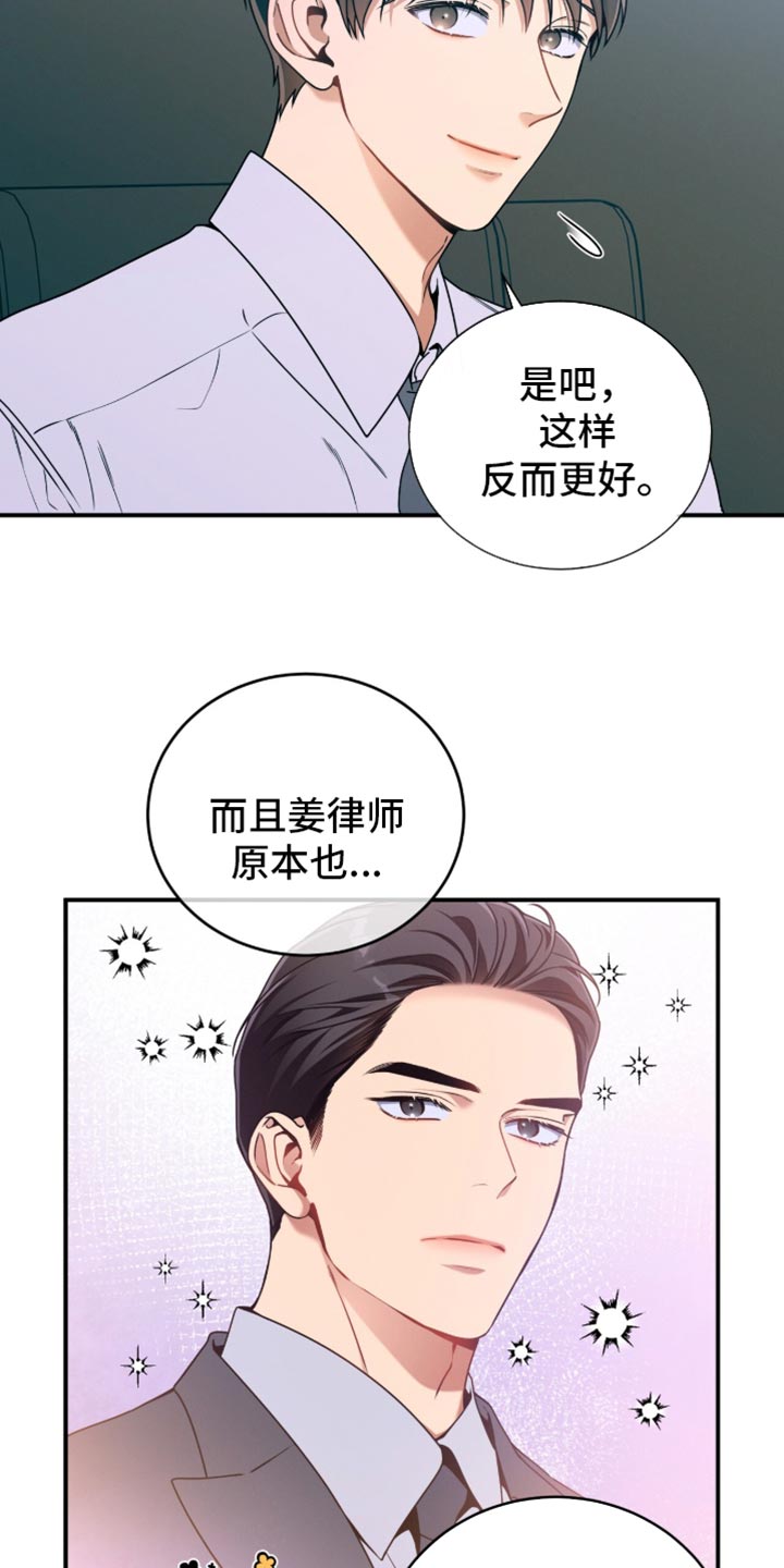 第213话2