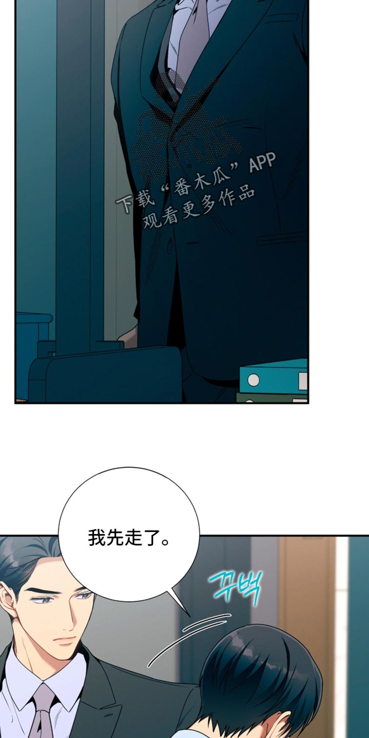 第213话21
