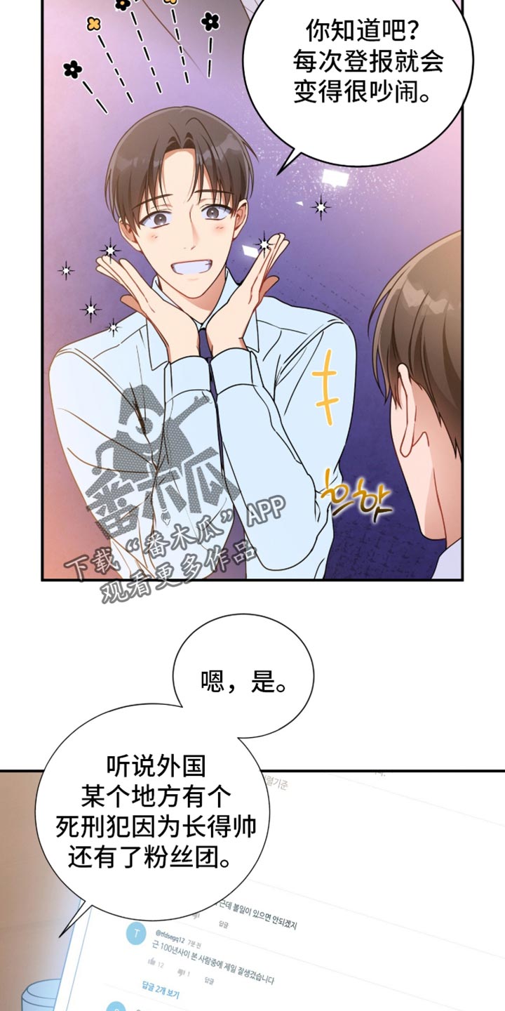 第213话3